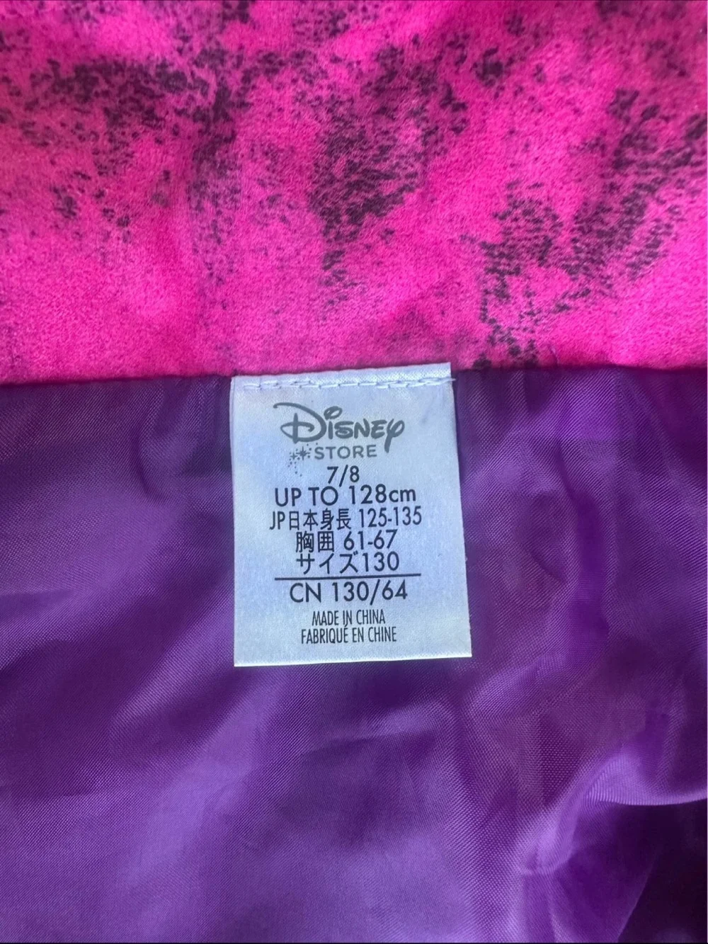 Disney store descendants